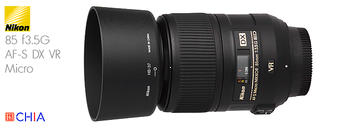 Lens Nikon 85 f35G AF-S DX VR Micro